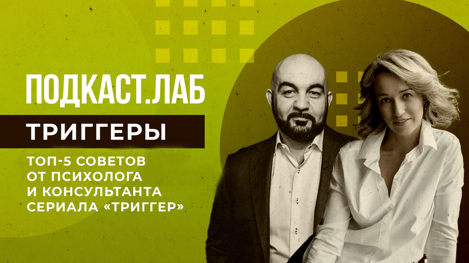 Фото 6 — Триггеры для засыпания