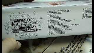 Видео Сигнализация tomahawk x5 самая дешёвая что нашёл , что в коробке , установка 1 часть . Ананасинка 7 (автор: Жига живи)