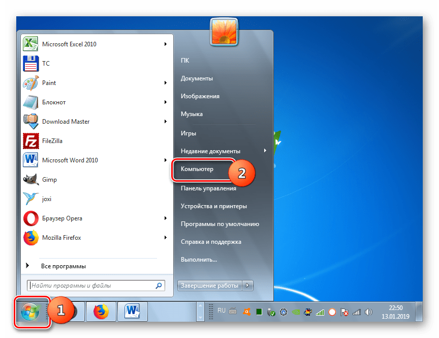 Переход в окно Компьютер через меню Пуск в Windows 7