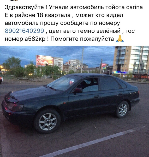 Поиск авто по фотографии