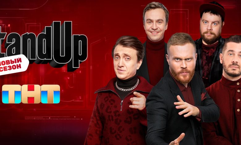 Photo of Лучшие моменты стендап комиков