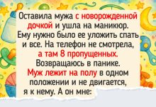 Photo of Нелепые моменты и смешные выходки