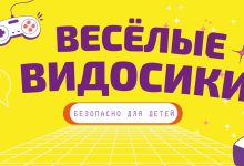 Photo of Компиляция веселых видео