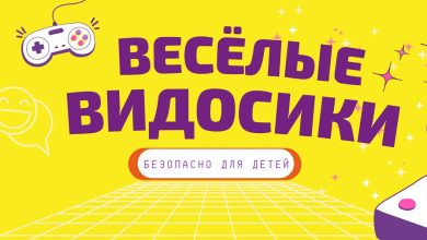 Photo of Компиляция веселых видео