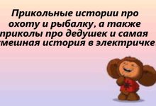 Photo of Смешные реакции людей на неожиданные ситуации