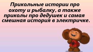 Photo of Смешные реакции людей на неожиданные ситуации