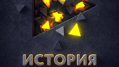 Photo of История развития анимации