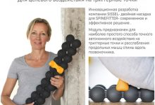 Photo of Триггеры для медитации