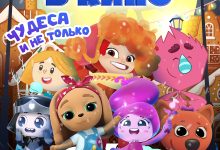 Photo of Юмористические анимационные короткометражки