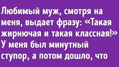 Photo of Самые смешные моменты из жизни