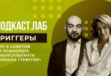 Photo of Триггеры для засыпания