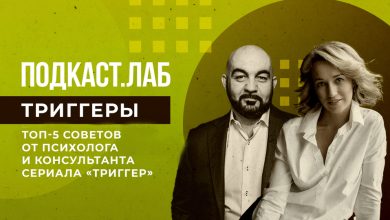 Photo of Триггеры для засыпания