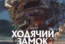 Photo of Популярные сериалы в жанре анимации