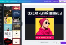 Photo of Как создать анимированную рекламу