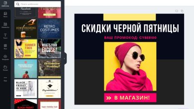 Photo of Как создать анимированную рекламу